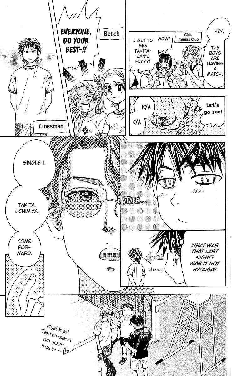 Page 15 Chapter 121 Shanimuni Go