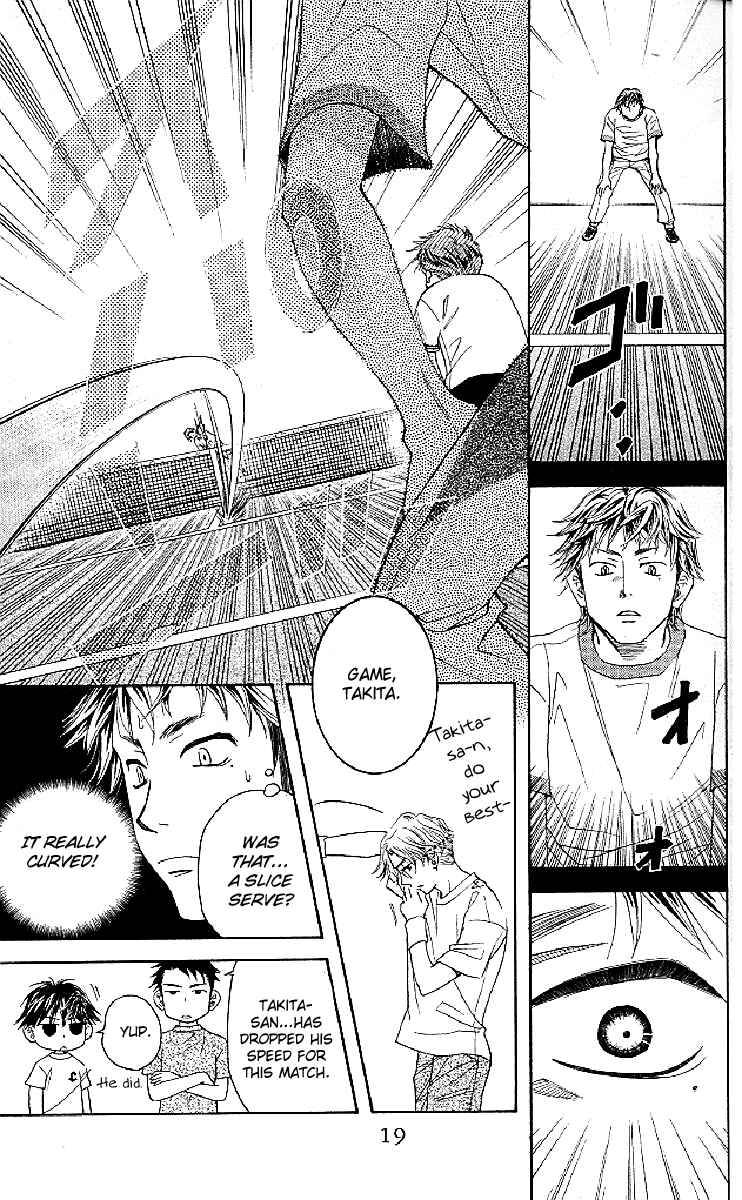 Page 17 Chapter 121 Shanimuni Go