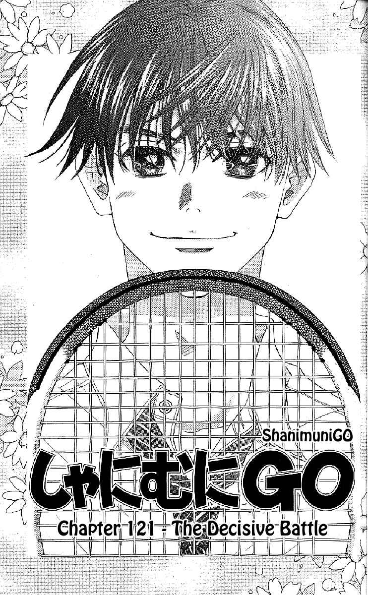 Page 3 Chapter 121 Shanimuni Go