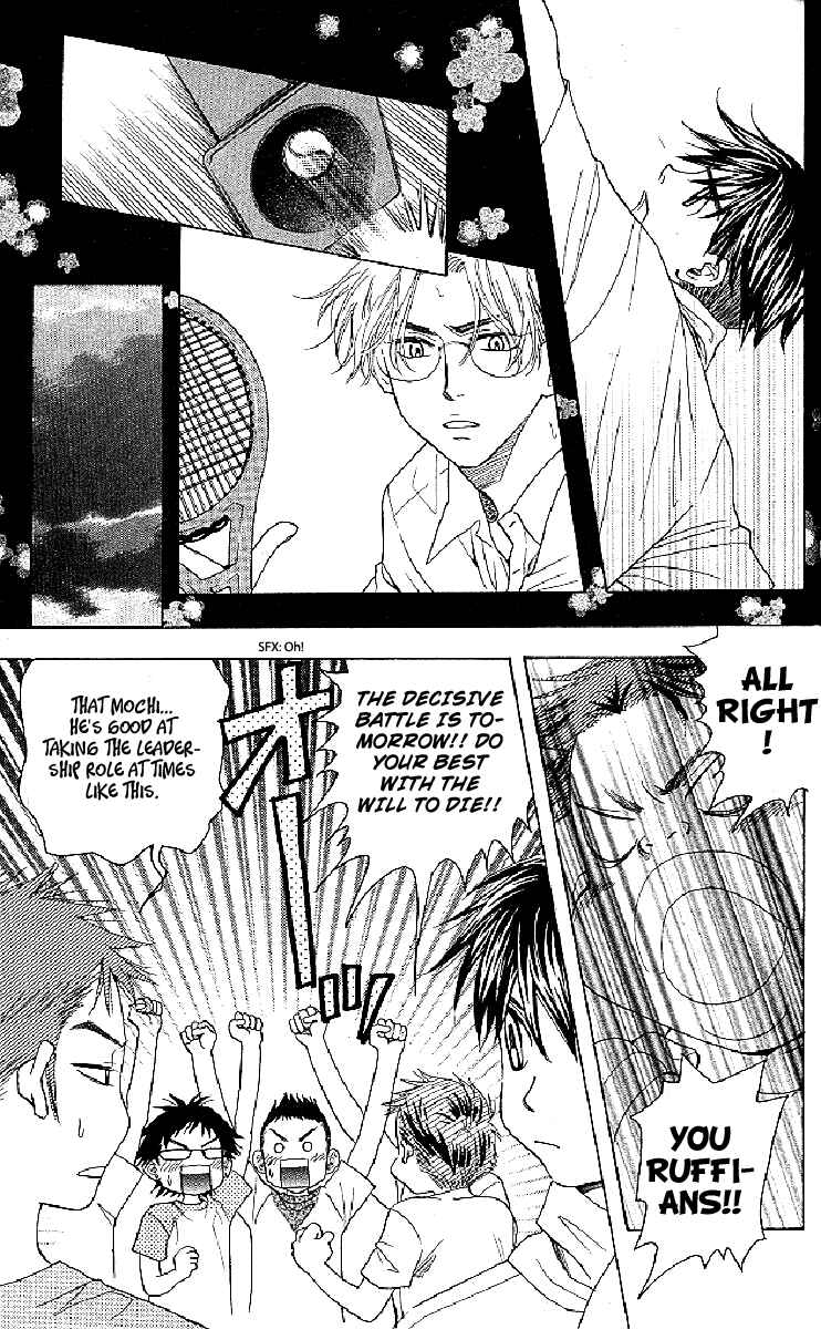 Page 5 Chapter 121 Shanimuni Go