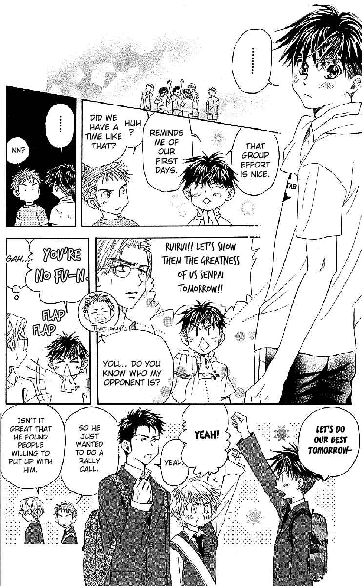 Page 6 Chapter 121 Shanimuni Go