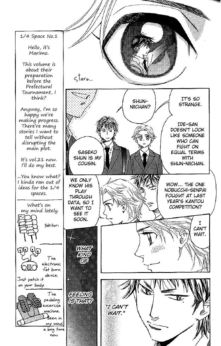 Page 7 Chapter 121 Shanimuni Go