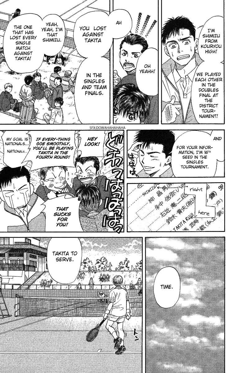 Page 11 Chapter 15 Shanimuni Go