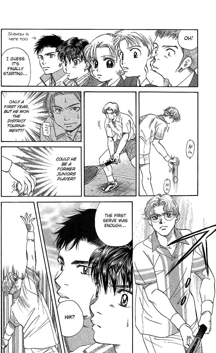 Page 12 Chapter 15 Shanimuni Go