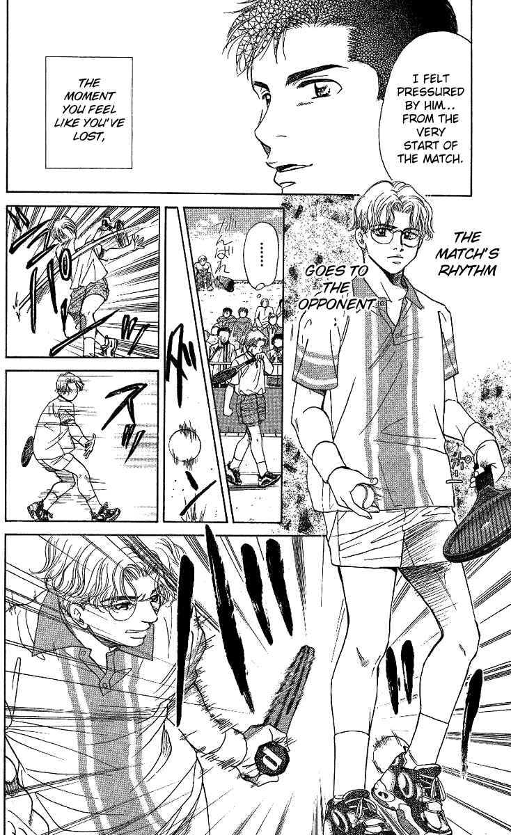Page 14 Chapter 15 Shanimuni Go