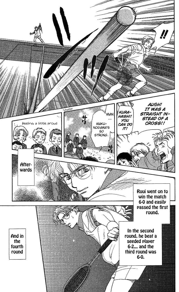 Page 15 Chapter 15 Shanimuni Go