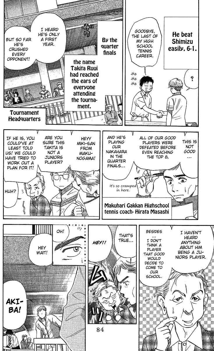 Page 16 Chapter 15 Shanimuni Go
