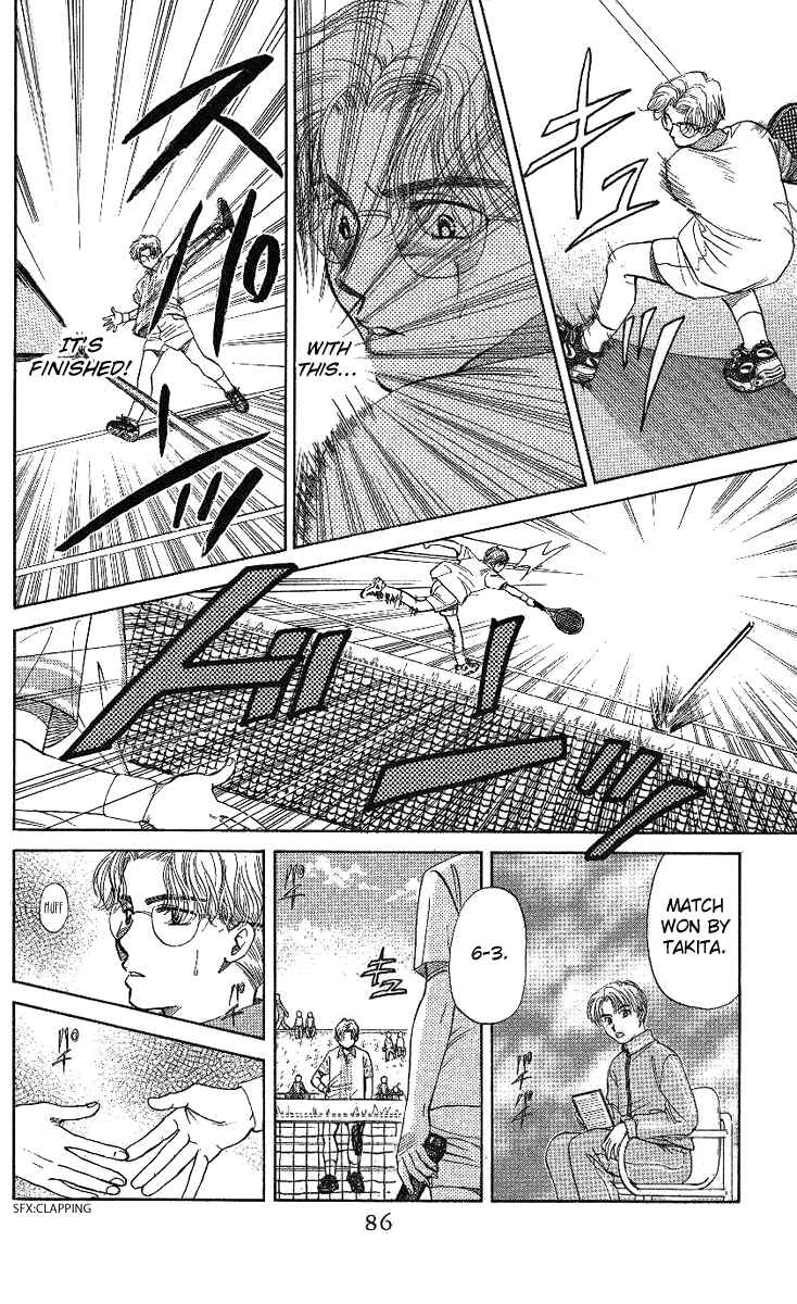 Page 18 Chapter 15 Shanimuni Go