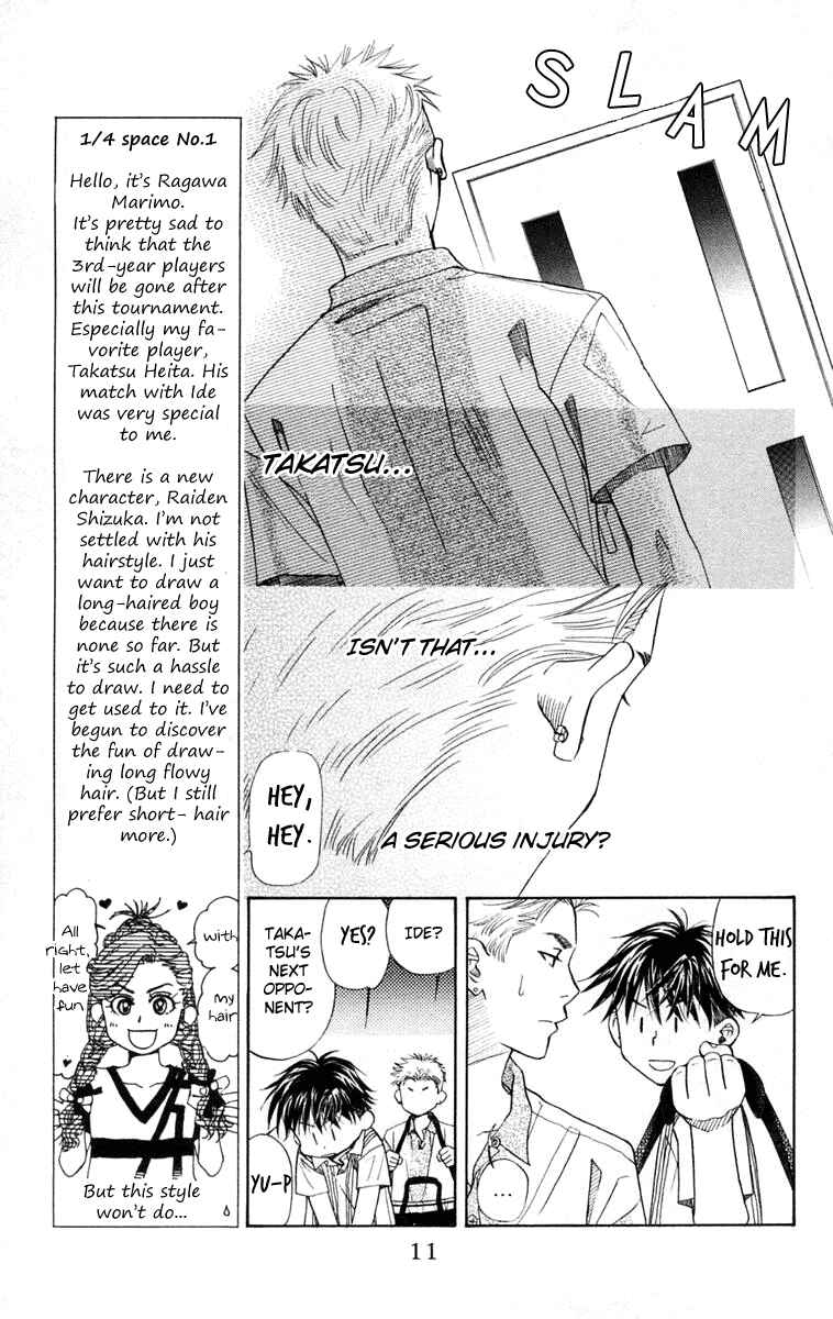 Page 10 Chapter 97 Shanimuni Go