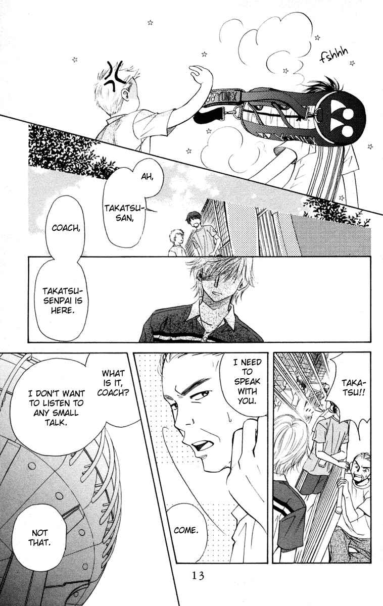 Page 12 Chapter 97 Shanimuni Go