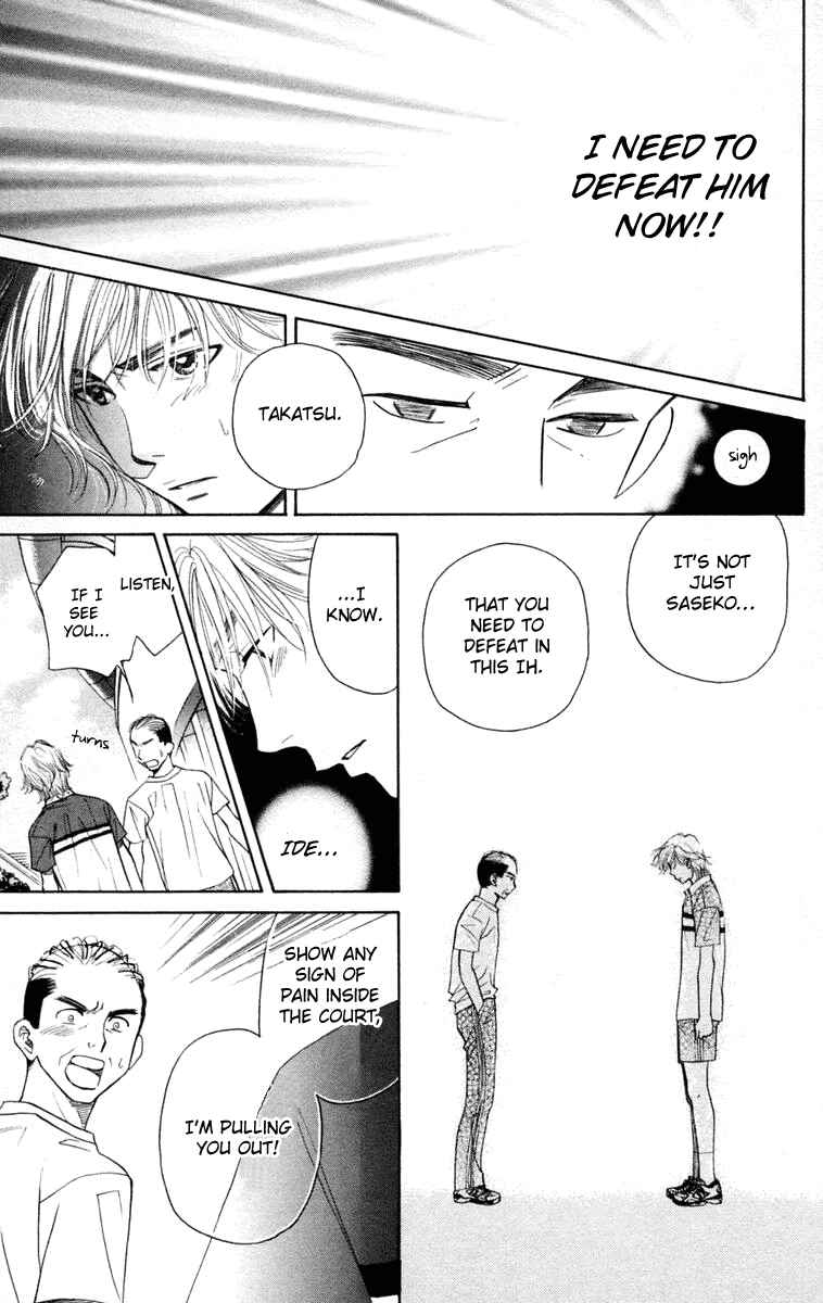 Page 16 Chapter 97 Shanimuni Go