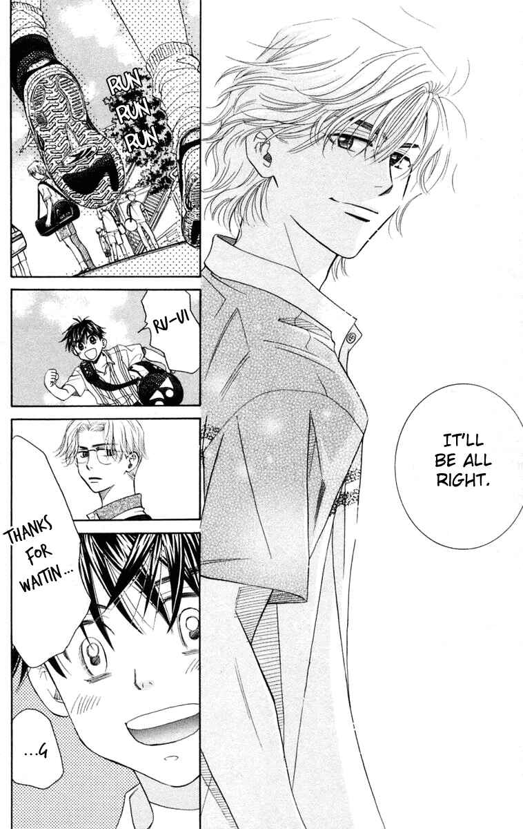 Page 17 Chapter 97 Shanimuni Go