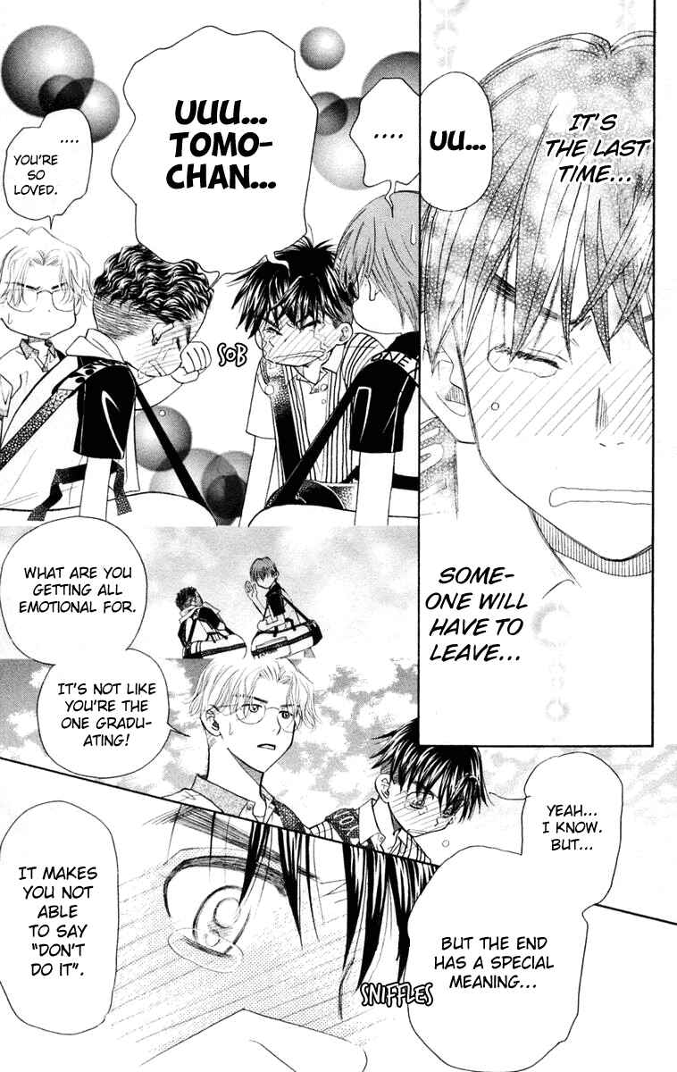 Page 20 Chapter 97 Shanimuni Go