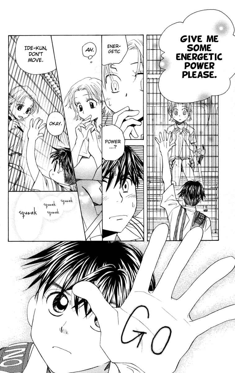 Page 25 Chapter 97 Shanimuni Go