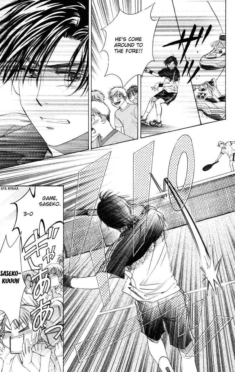Page 30 Chapter 97 Shanimuni Go