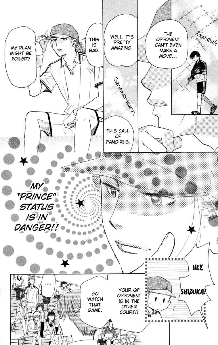 Page 31 Chapter 97 Shanimuni Go
