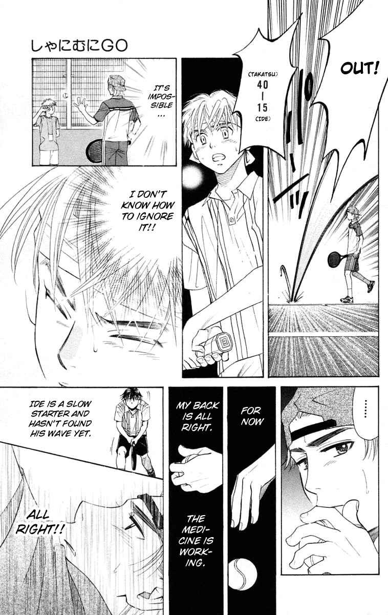 Page 34 Chapter 97 Shanimuni Go
