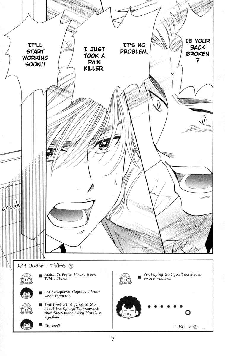 Page 6 Chapter 97 Shanimuni Go