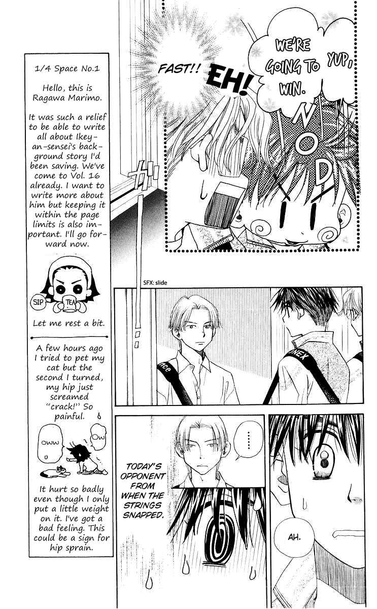 Page 11 Chapter 91 Shanimuni Go