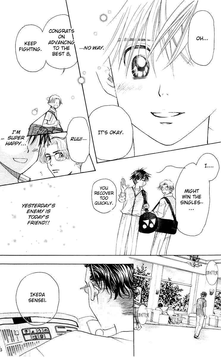 Page 13 Chapter 91 Shanimuni Go