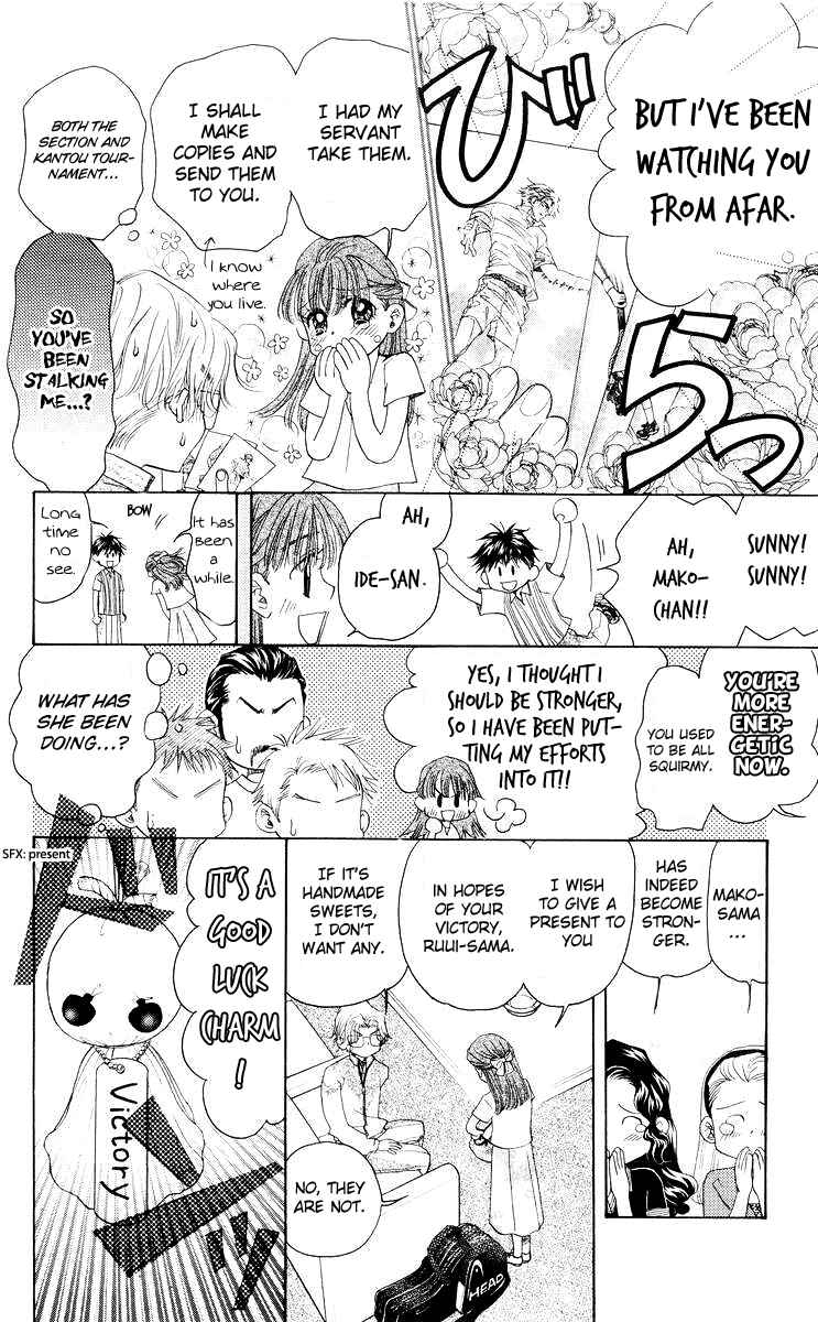 Page 22 Chapter 91 Shanimuni Go