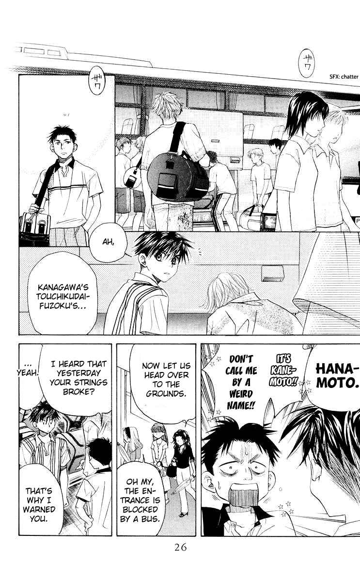 Page 24 Chapter 91 Shanimuni Go