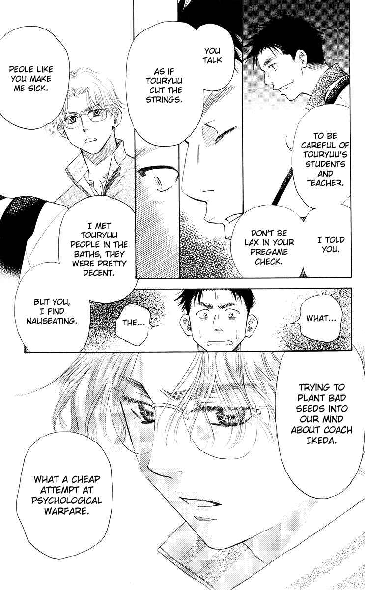 Page 25 Chapter 91 Shanimuni Go