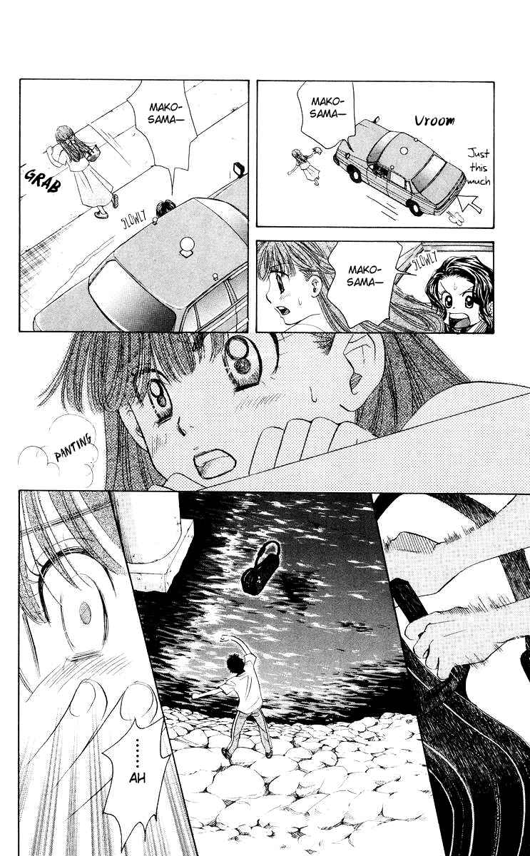 Page 28 Chapter 91 Shanimuni Go