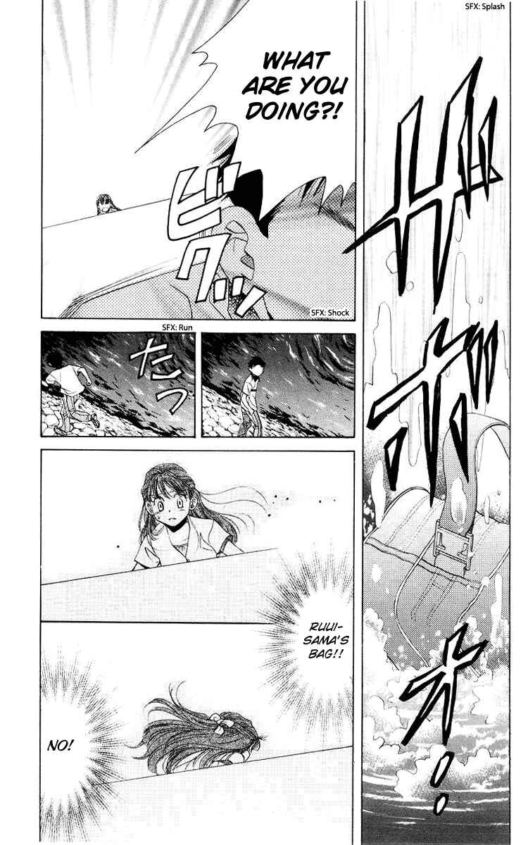 Page 29 Chapter 91 Shanimuni Go