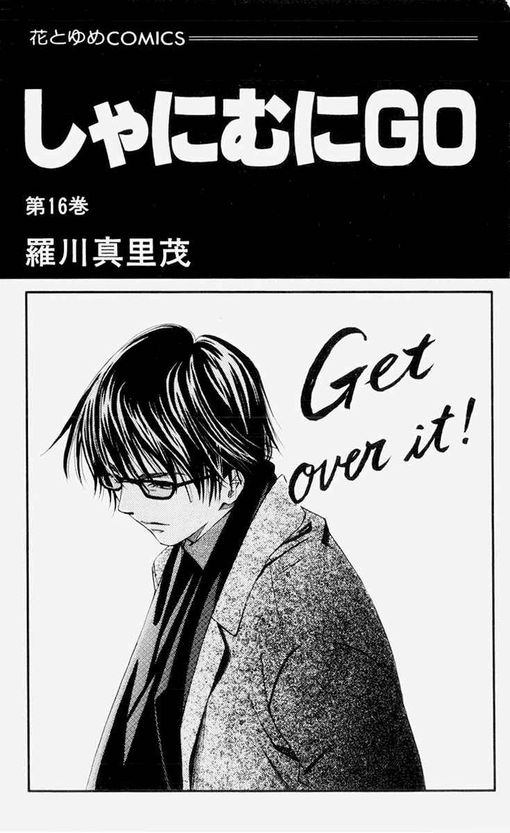 Page 3 Chapter 91 Shanimuni Go