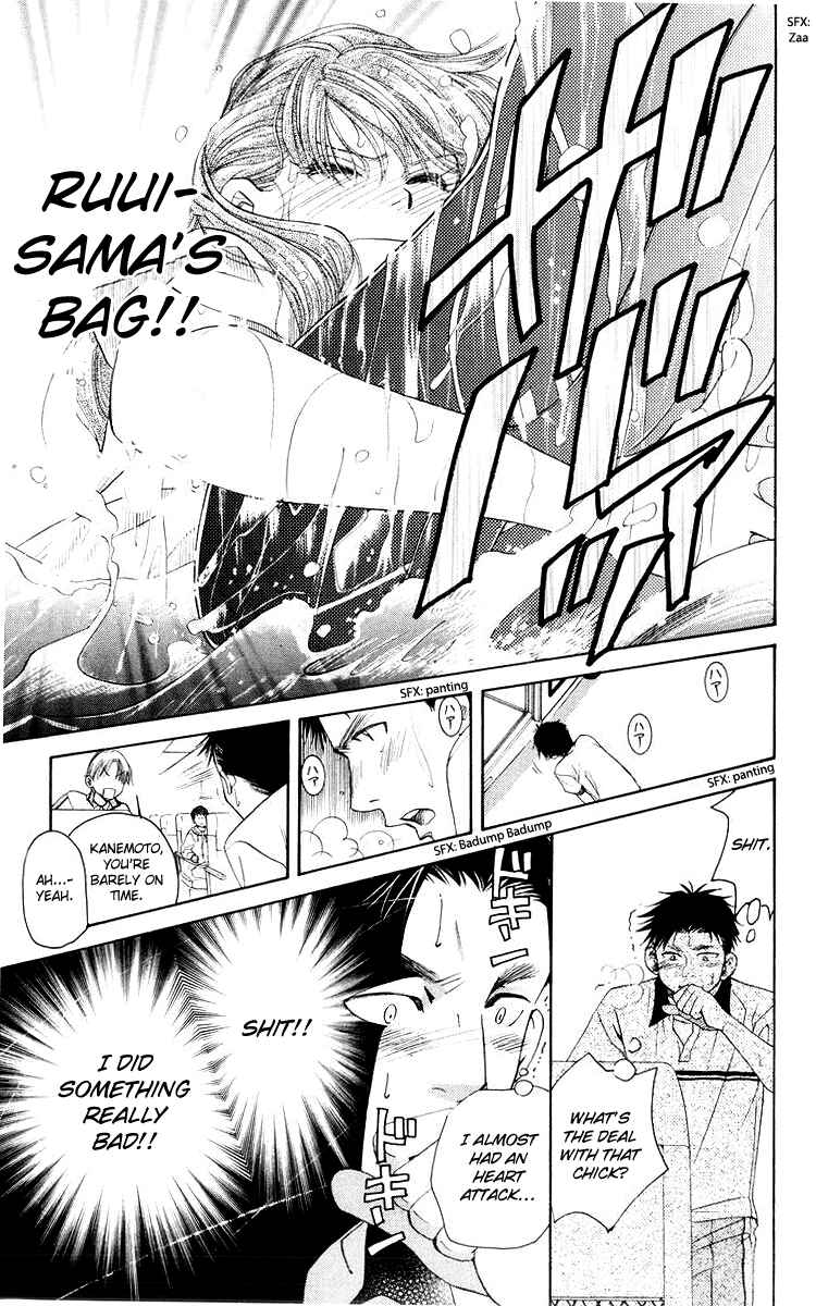 Page 31 Chapter 91 Shanimuni Go