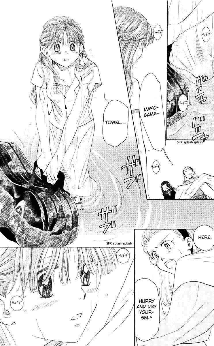 Page 32 Chapter 91 Shanimuni Go