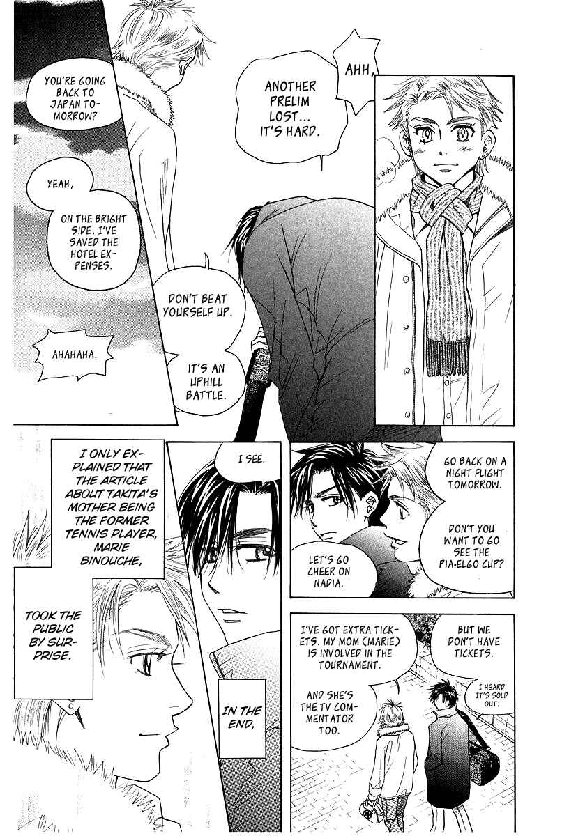 Page 19 Chapter 116 Shanimuni Go
