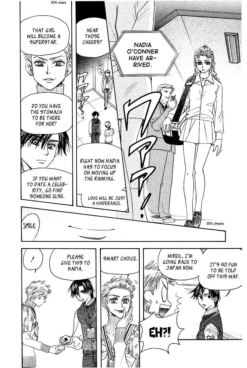 Page 24 Chapter 116 Shanimuni Go