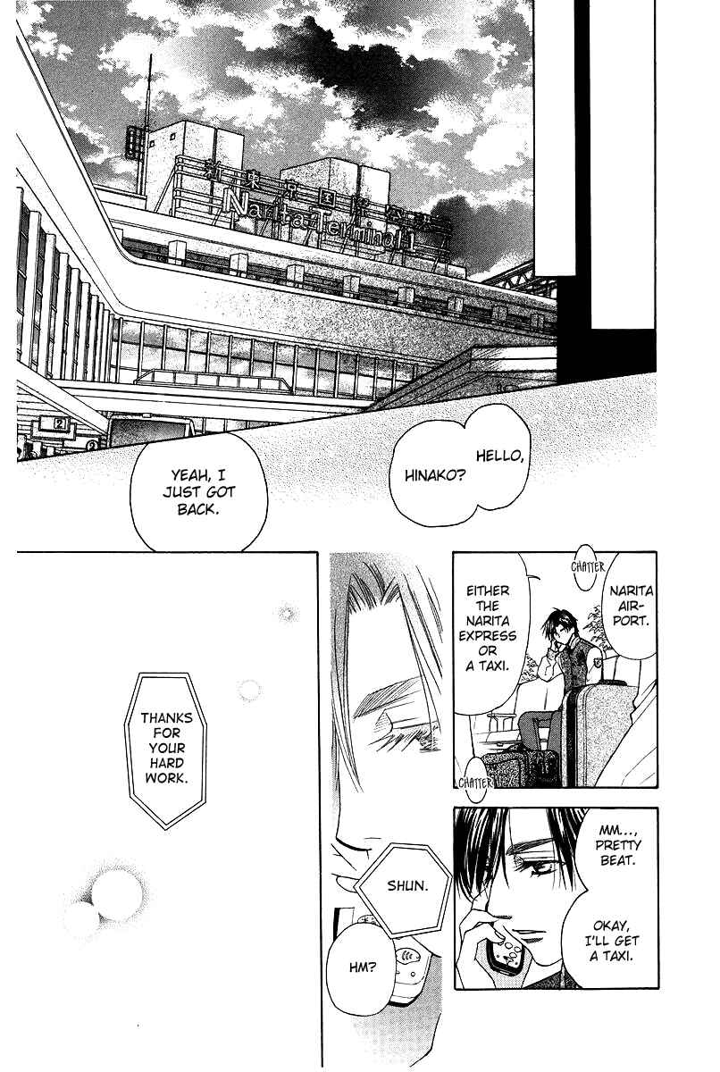 Page 29 Chapter 116 Shanimuni Go