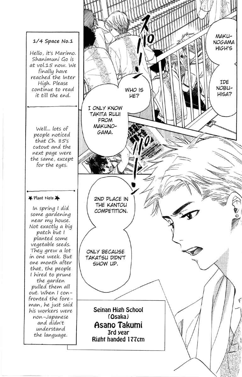 Page 13 Chapter 85 Shanimuni Go