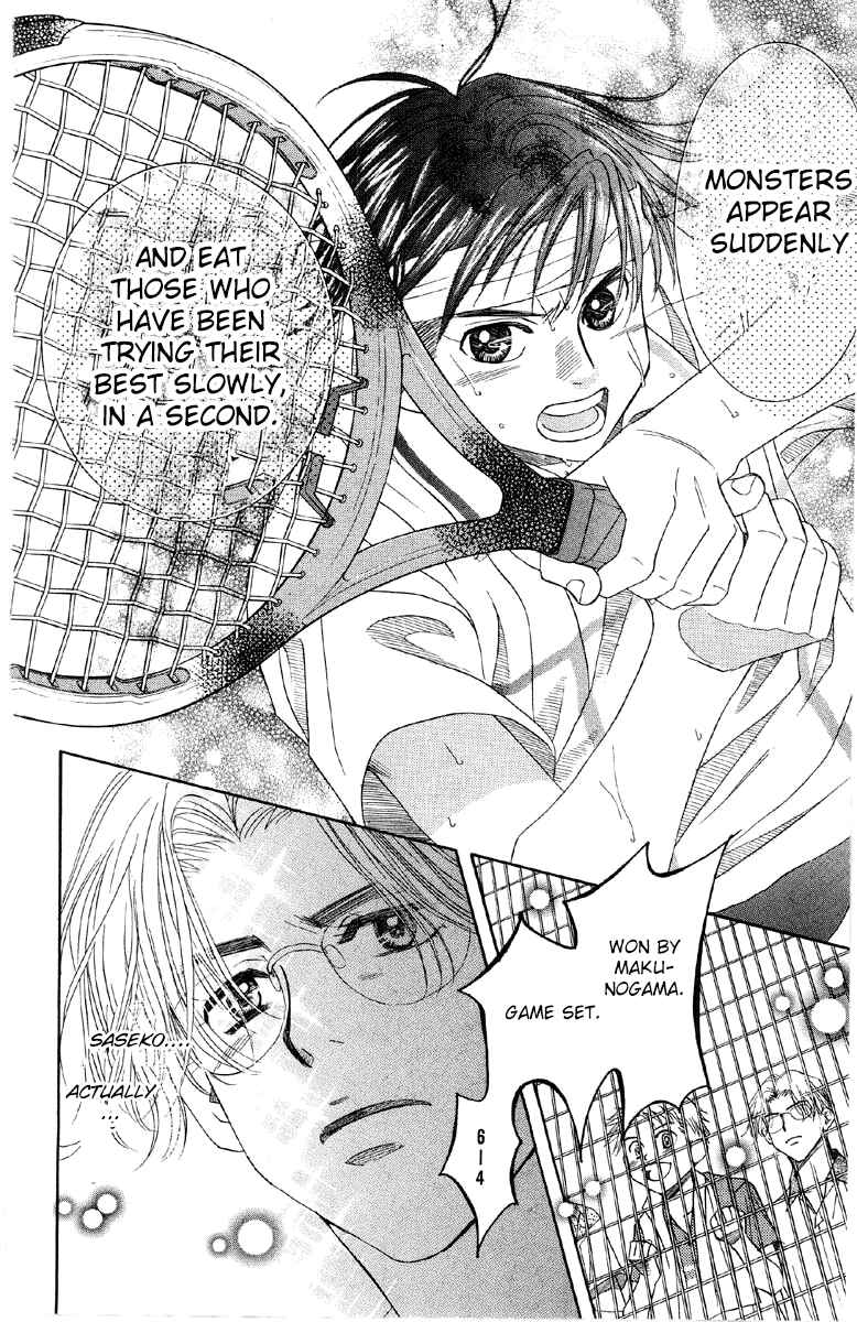 Page 20 Chapter 85 Shanimuni Go
