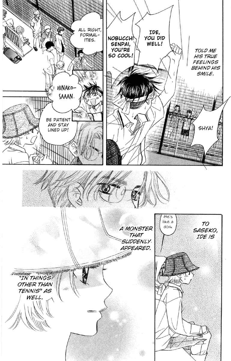 Page 21 Chapter 85 Shanimuni Go