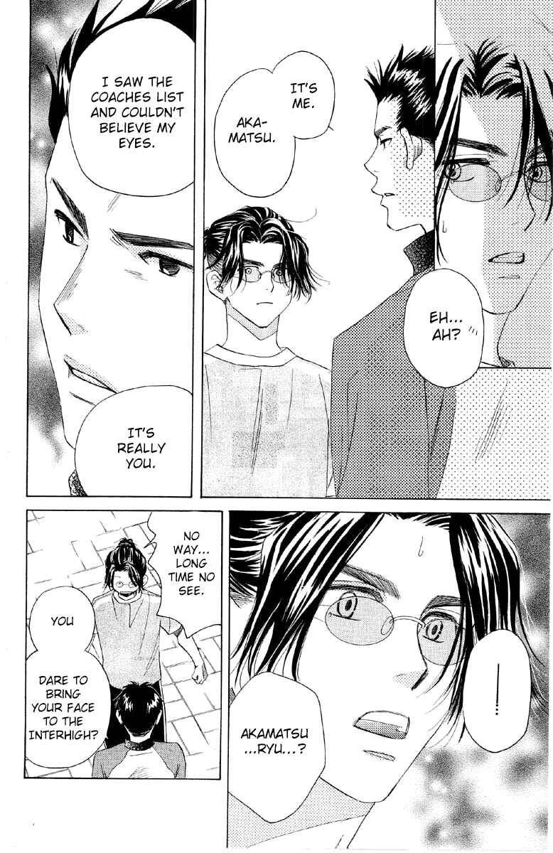 Page 26 Chapter 85 Shanimuni Go