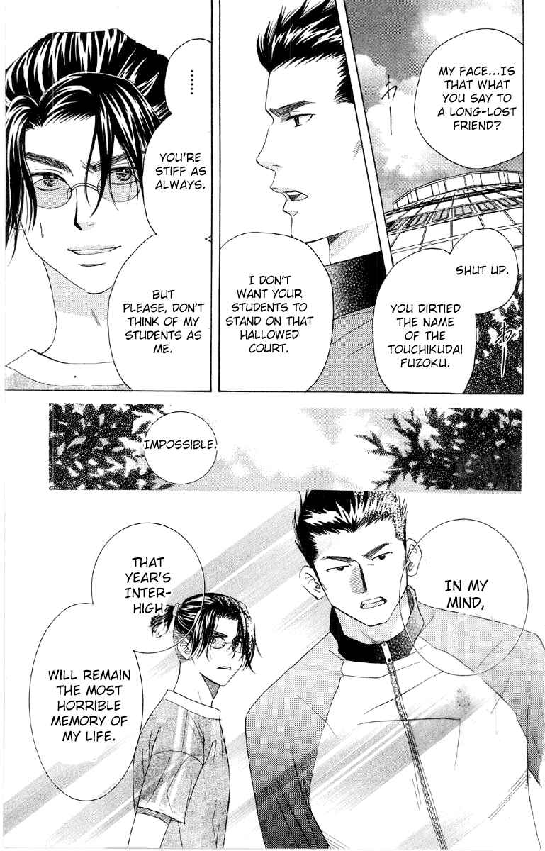 Page 27 Chapter 85 Shanimuni Go