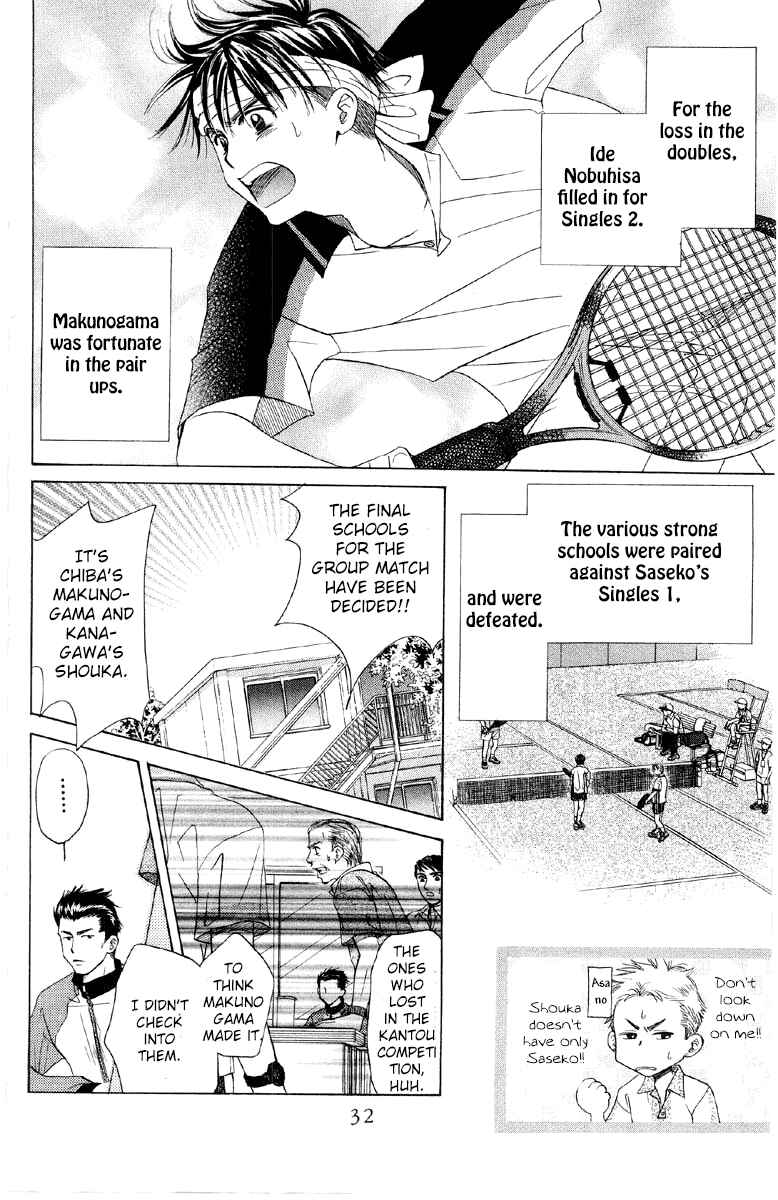 Page 30 Chapter 85 Shanimuni Go