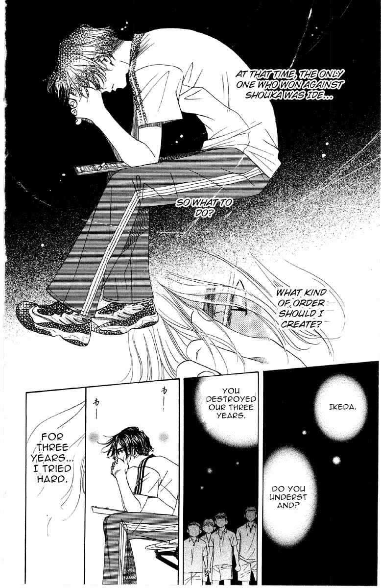 Page 32 Chapter 85 Shanimuni Go
