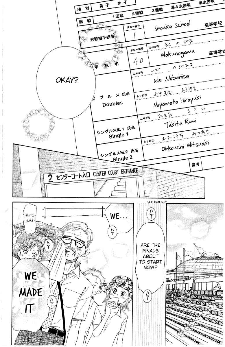Page 34 Chapter 85 Shanimuni Go