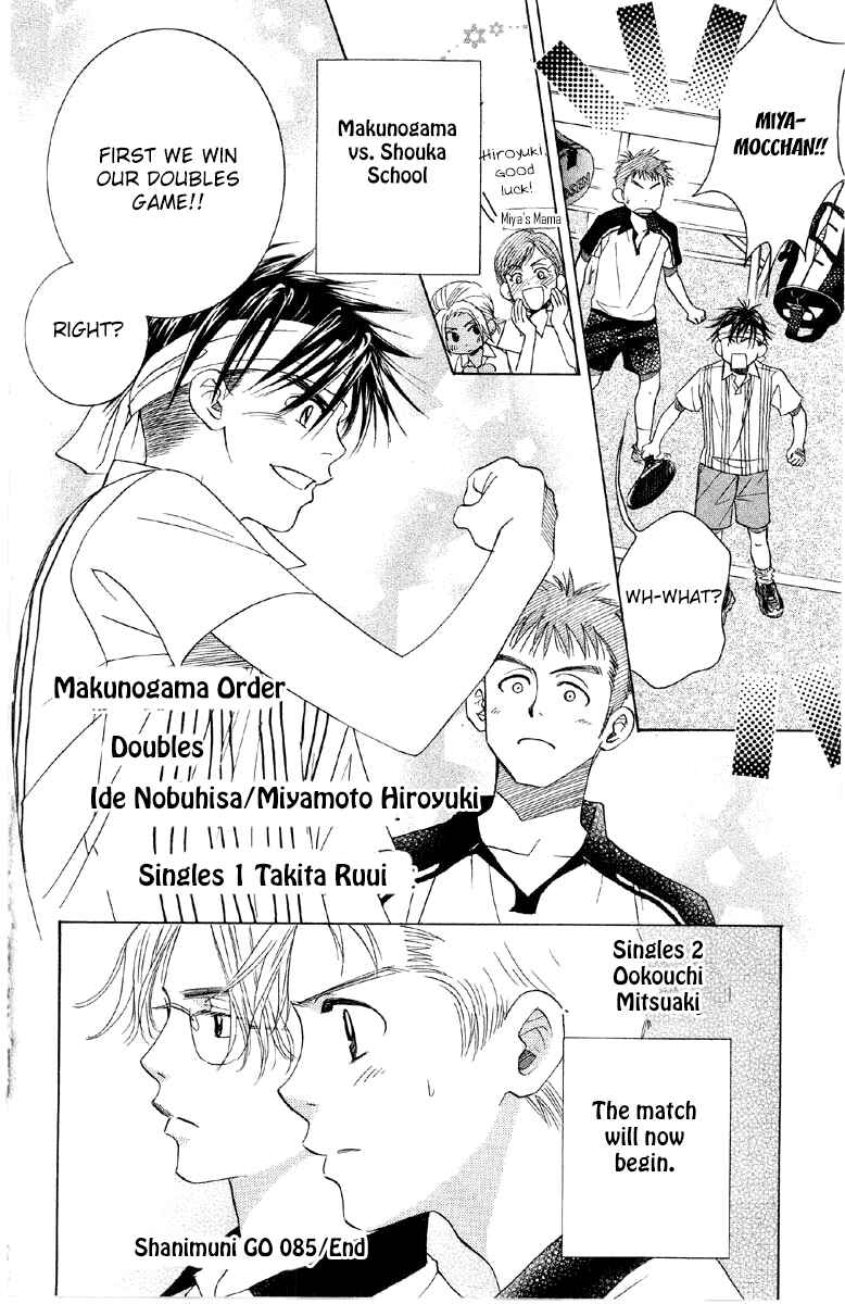 Page 36 Chapter 85 Shanimuni Go