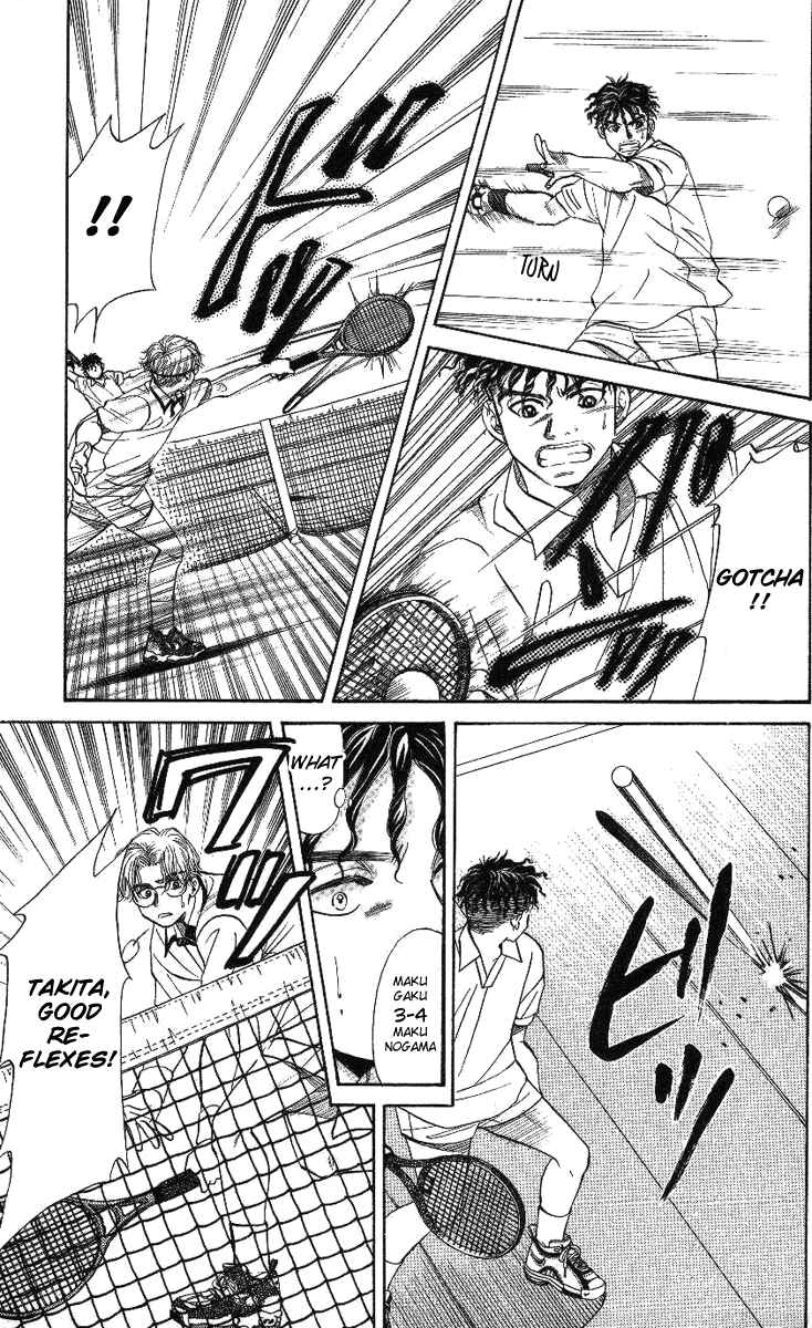 Page 17 Chapter 20 Shanimuni Go