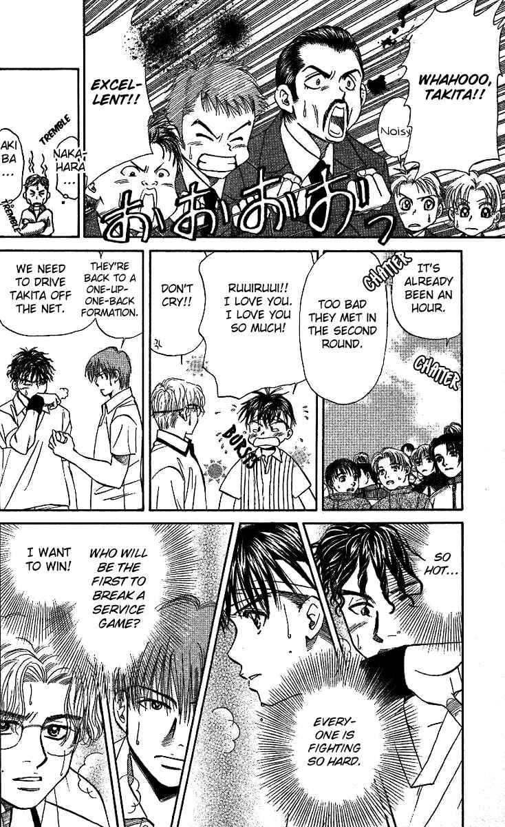 Page 18 Chapter 20 Shanimuni Go