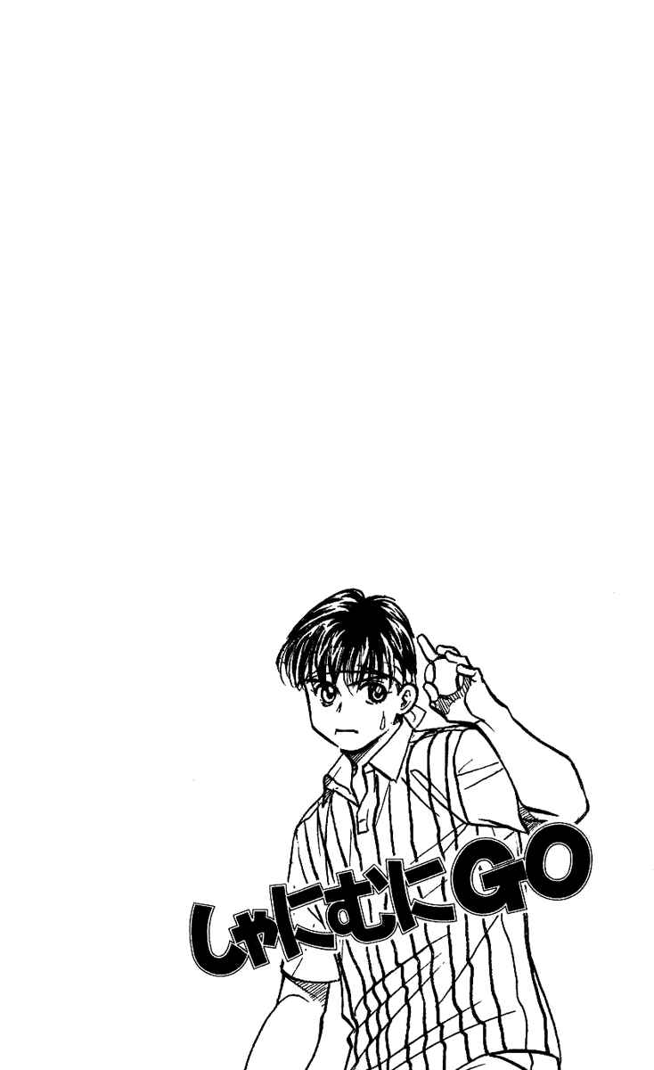 Page 2 Chapter 20 Shanimuni Go