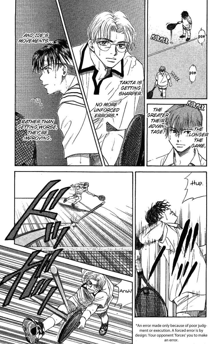 Page 23 Chapter 20 Shanimuni Go