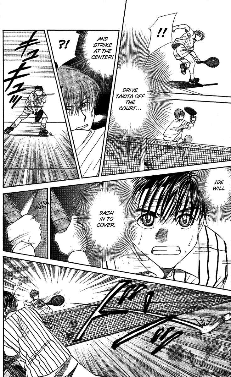 Page 24 Chapter 20 Shanimuni Go