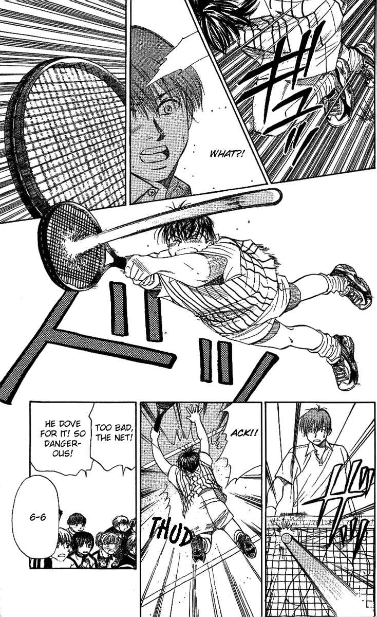 Page 25 Chapter 20 Shanimuni Go